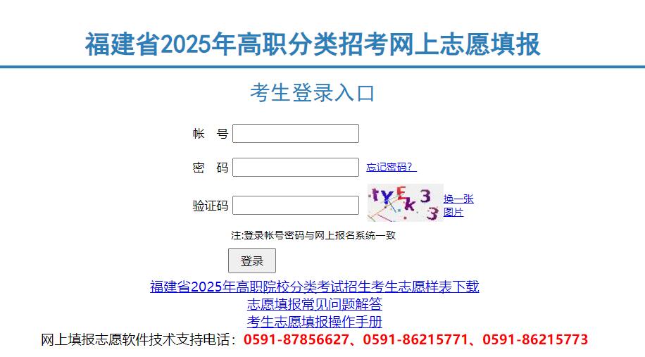x20250415001