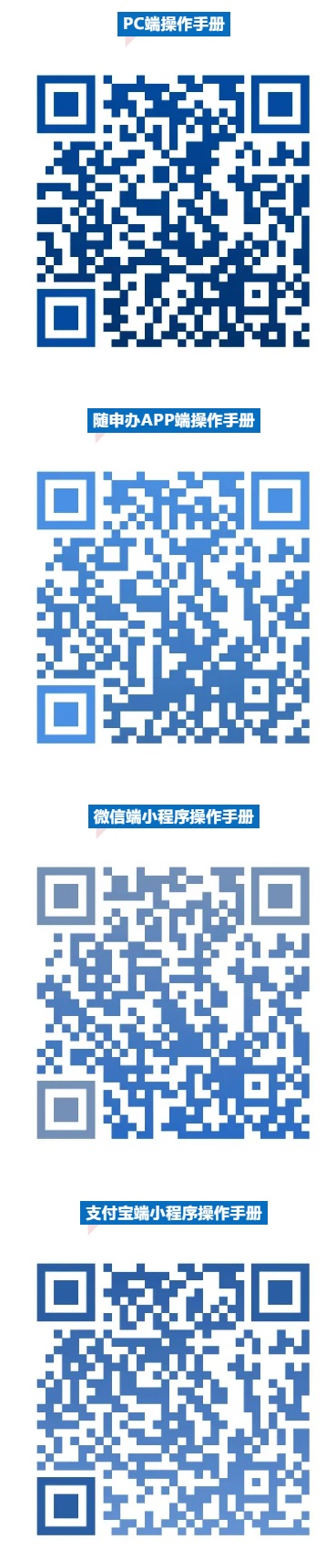 sh2025051601